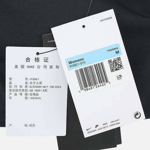 NIKE耐克2025女子AS W NK DF UNVRSA MS BRA TANK运动背心IF0951-010