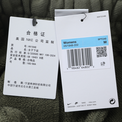 NIKE耐克2025女子AS W NSW STREET OH FLC PANT针织长裤HV1948-222