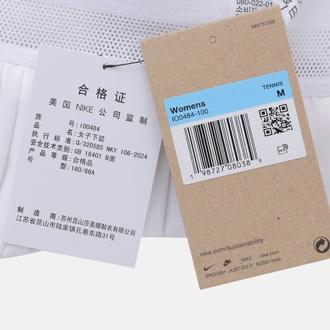 NIKE耐克2025女子AS W NKCT DF ACE SKT HR PLT GC梭织短裤IO0484-100