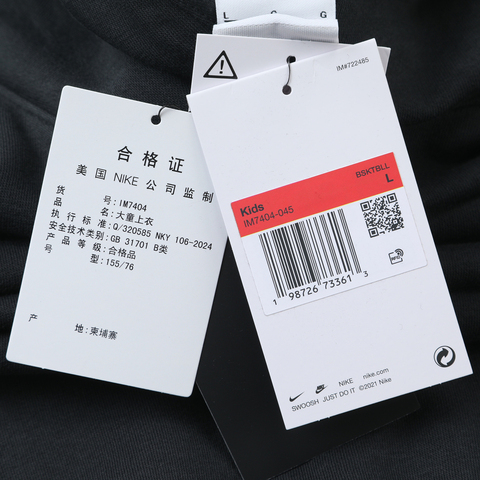 Nike KidsNike Kids2025男大童LBJ K NK PO HOODIE CU针织连帽卫衣IM7404-045