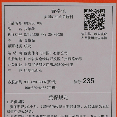 Nike KidsNike Kids2025大童NIKE STELLAR RIDE (GS)儿童HQ3266-002