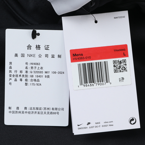 NIKE耐克2025男子AS M NK TF FLEECE PO HD GFX针织连帽卫衣HV4063-010