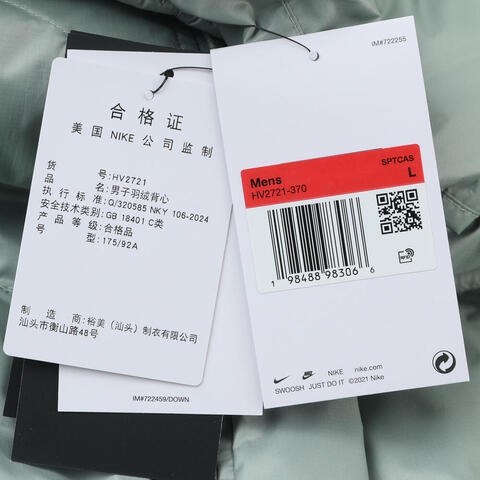 NIKE耐克2025男子AS M NK WINDRUNNER STMNT VEST羽绒背心HV2721-370