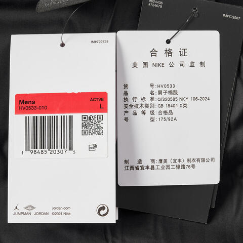JordanJordan2025男子AS M J BRK PUFFER JKT厚棉服HV0533-010