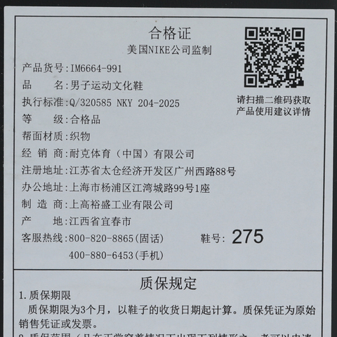 JordanJordan2025男子AIR JORDAN 1 LOW SE乔丹IM6664-991