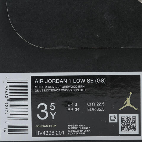 JordanJordan2025男大童AIR JORDAN 1 LOW SE (GS)乔丹HV4396-201
