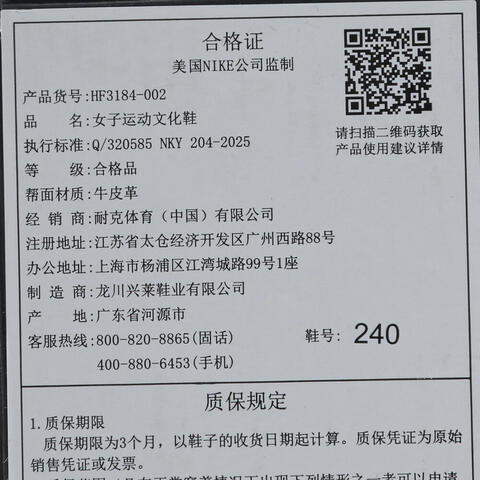 JordanJordan2025女子W AIR JORDAN 1 BROOKLYN LOW乔丹HF3184-002