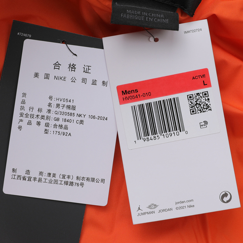 JordanJordan2025男子AS M J FLT HOODED RNGD JKT薄棉服HV0541-010