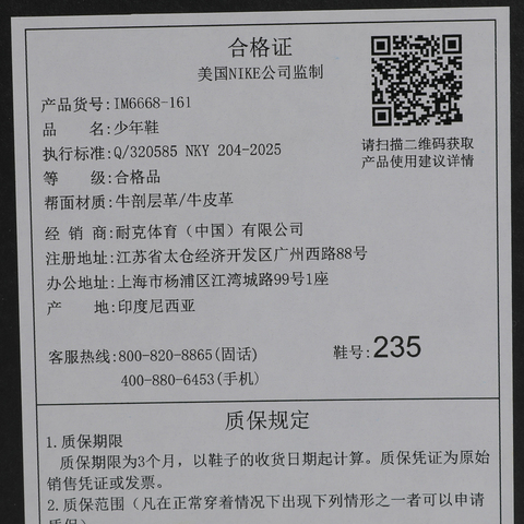 JordanJordan2025男大童JORDAN 1 LOW RM (GS)乔丹IM6668-161