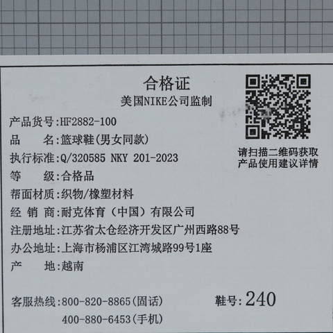 NIKE耐克2025女子SABRINA 3 EP篮球HF2882-100