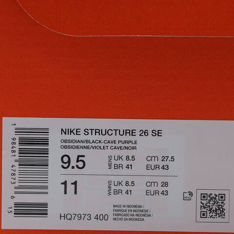 NIKE耐克2025男子NIKE STRUCTURE 26 SE跑步HQ7973-400