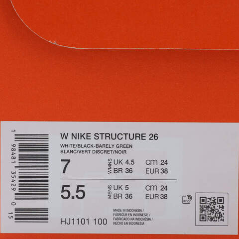 NIKE耐克2025女子W NIKE STRUCTURE 26跑步HJ1101-100