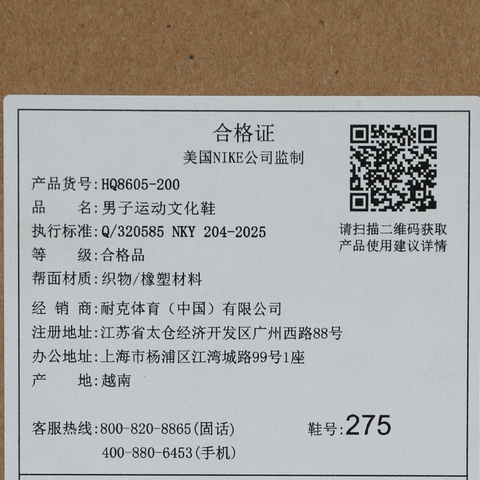 NIKE耐克2025男子AIR MAX DN ROAM休闲HQ8605-200