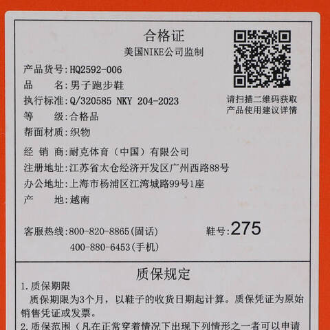 NIKE耐克2025男子NIKE PEGASUS PREMIUM跑步HQ2592-006