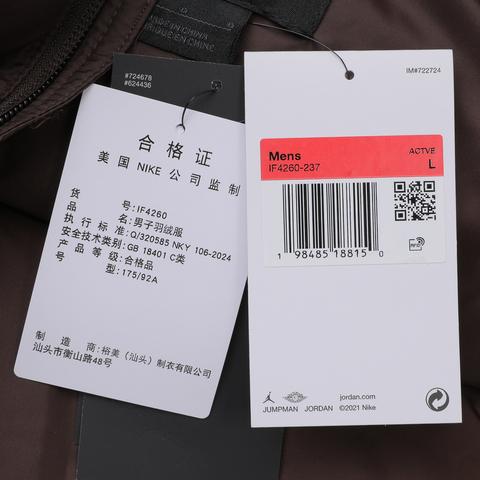 JordanJordan2025男子AS M J FLT DOWN PUFFER SOLID厚羽绒服-短IF4260-237