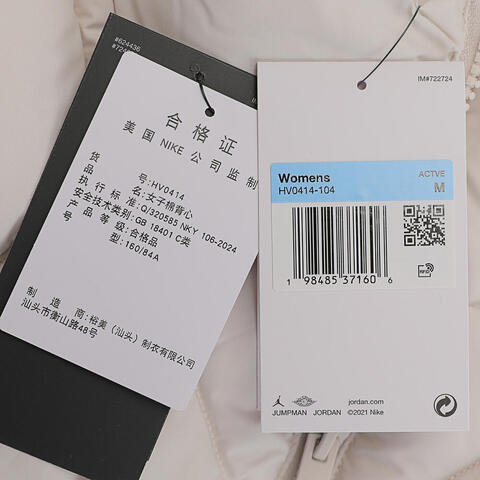 JordanJordan2025女子AS W J BRK PUFF VEST QLT棉背心HV0414-104