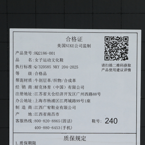 JordanJordan2025女子WMNS AIR JORDAN 1 MM LOW V3乔丹HQ2186-001