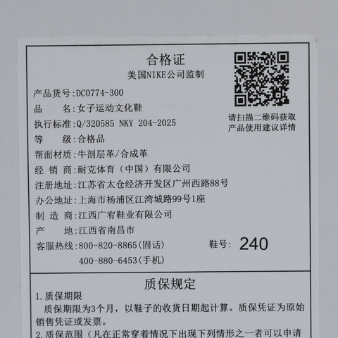 JordanJordan2025女子WMNS AIR JORDAN 1 LOW乔丹DC0774-300