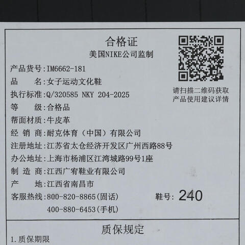 JordanJordan2025女子WMNS AIR JORDAN 1 MM LOW V3乔丹IM6662-181