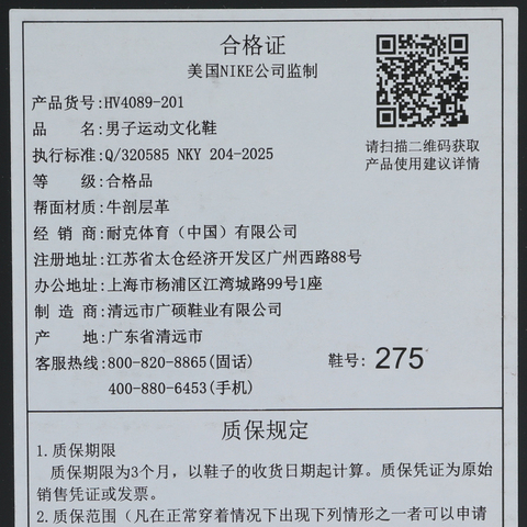 JordanJordan2025男子AIR JORDAN 1 LOW SE乔丹HV4089-201