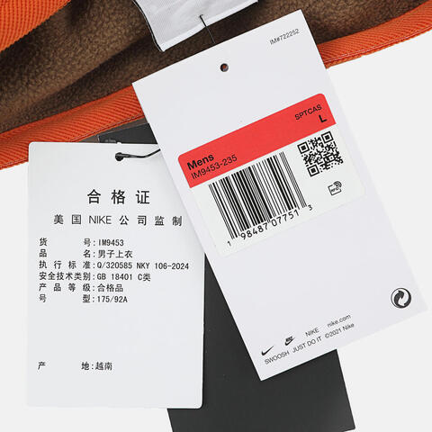 NIKE耐克2025男子AS M NK CLUB WINTERIZD FZ JKT梭织无帽外套IM9453-235