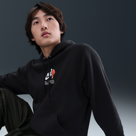 NIKE耐克2025男子AS M NK CLUB BB HOODIE ICON BL针织连帽卫衣HV1392-010
