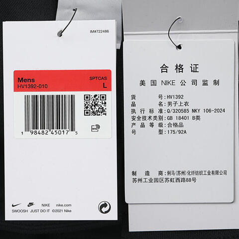 NIKE耐克2025男子AS M NK CLUB BB HOODIE ICON BL针织连帽卫衣HV1392-010