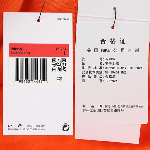 NIKE耐克2025男子AS M NK CLUB BB HOODIE ICON BL针织连帽卫衣HV1392-819