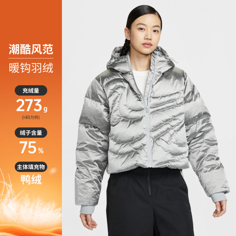 NIKE耐克2025女子AS W NSW TF DWN MTLC SWSH PFR厚羽绒服-短IB2004-095