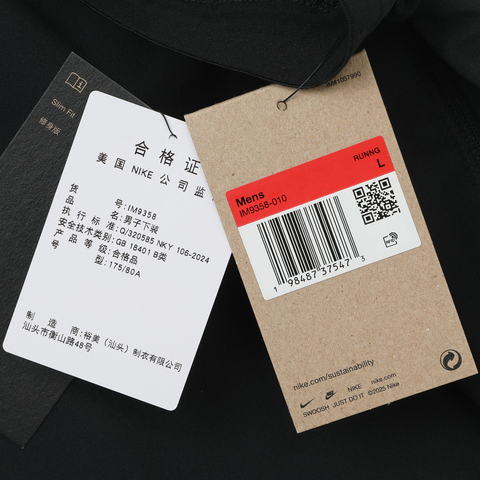 NIKE耐克2025男子AS M NK DF WVN PANT GCEL梭织长裤IM9358-010