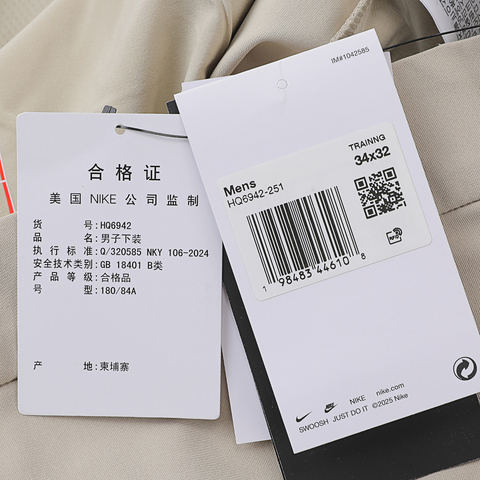 NIKE耐克2025男子AS M NK DF 24.7 PS CHINO RLX P梭织长裤HQ6942-251