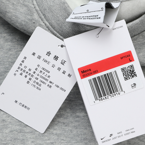 NIKE耐克2025男子AS M NK CLUB BB CREW NEO VRSTY针织无帽卫衣IB3304-063