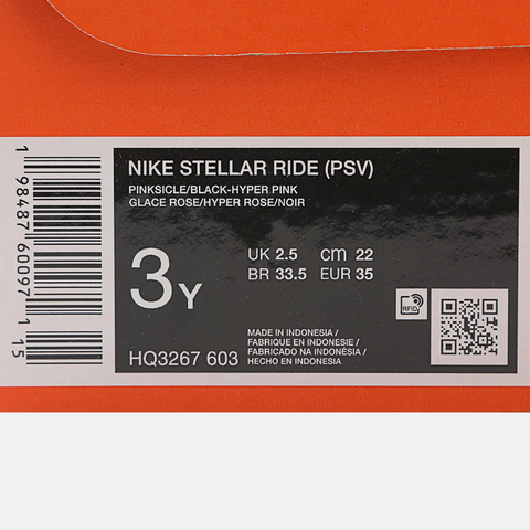 Nike KidsNike Kids2025小童NIKE STELLAR RIDE (PSV)儿童HQ3267-603