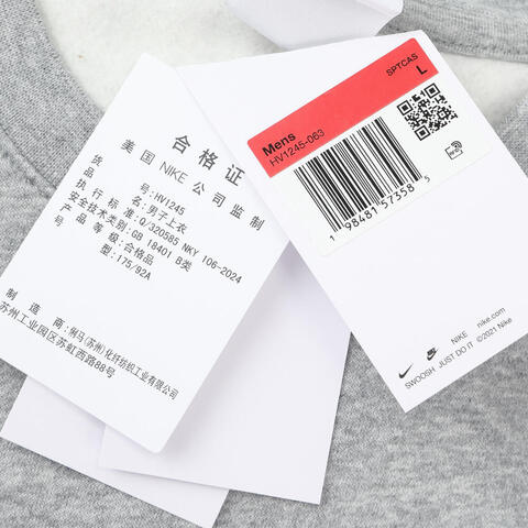 NIKE耐克2025男子AS M NK CLUB BB CRW REISSUE针织无帽卫衣HV1245-063