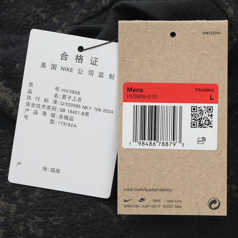 NIKE耐克2025男子AS M NK TF PRIMARY CREW JCQRD针织无帽卫衣HV3806-010