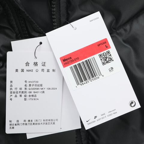 NIKE耐克2025男子AS M NK WINDRUNNER STMNT PRKA厚羽绒服-中HV2720-010