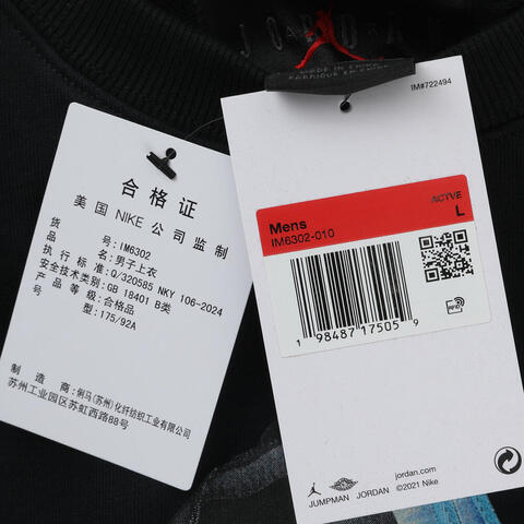 JordanJordan2025男子AS M J BRK AJ11 FLEECE CREW LB针织无帽卫衣IM6302-010