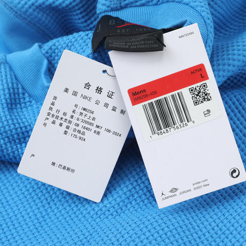 JordanJordan2025男子AS M J FLT MTNSIDE WAFFLE LS针织无帽卫衣IM6256-435