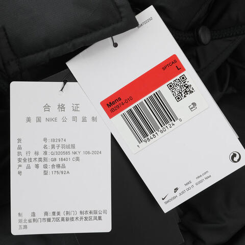 NIKE耐克2025男子AS M NK TF CLUB PARKA 650厚羽绒服-中IB2974-010