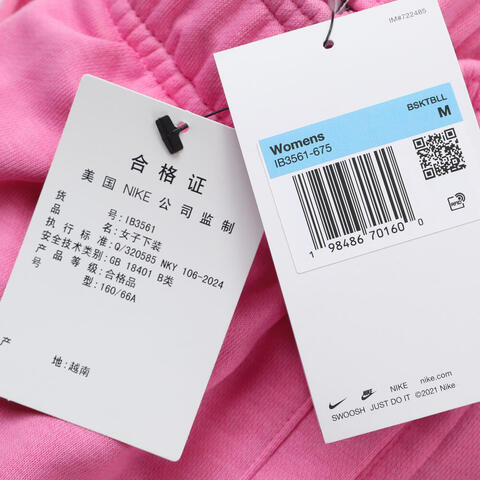 NIKE耐克2025女子AS W NK FLC TEARAWAY SSNL PANT针织长裤IB3561-675