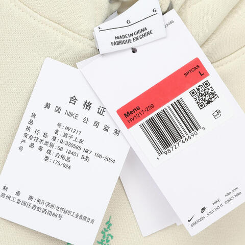 NIKE耐克2025男子AS M NK CLUB BB HDY RUN REISSU针织连帽卫衣HV1217-229