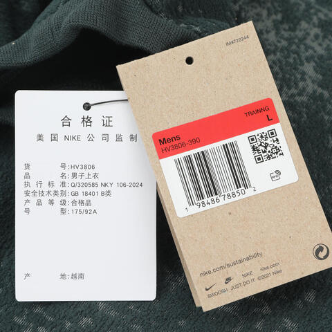 NIKE耐克2025男子AS M NK TF PRIMARY CREW JCQRD针织无帽卫衣HV3806-390