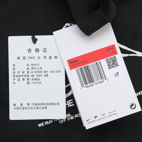 NIKE耐克2025男子AS M NK DF TEE LS TRAIL ENRGY针织无领长THV4197-010