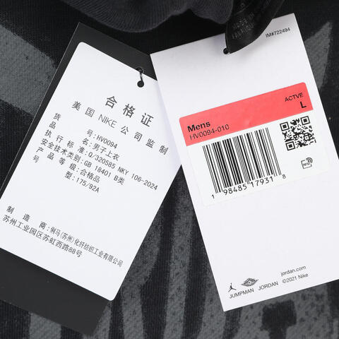 JordanJordan2025男子AS M J BRK CLLGTE HBR PO HD LB针织连帽卫衣HV0094-010