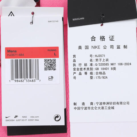 NIKE耐克2025男子AS M NK DF MAGIC HOUR HOODIE针织连帽卫衣HJ3571-684