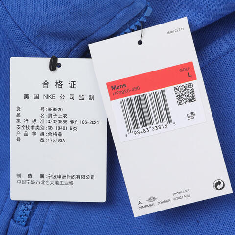 JordanJordan2025男子AS M J DF GOLF HZ针织无帽卫衣HF9920-480