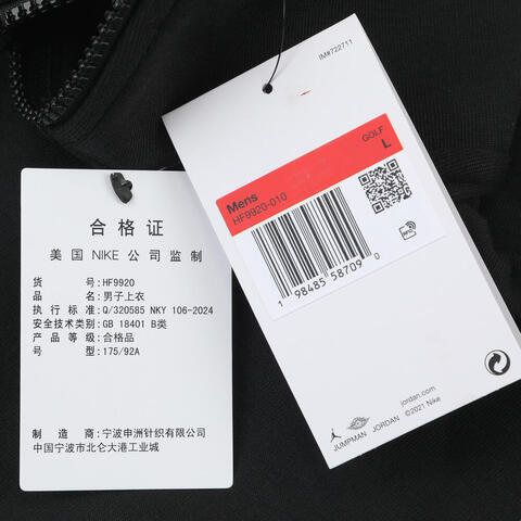 JordanJordan2025男子AS M J DF GOLF HZ针织无帽卫衣HF9920-010