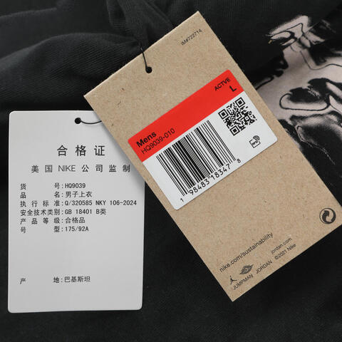 JordanJordan2025男子AS M J DF SPRT GFX LS CREW针织无帽卫衣HQ9039-010