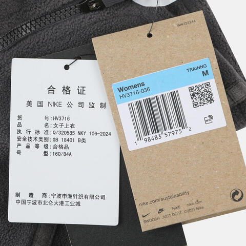 NIKE耐克2025女子AS W NK ONE TF HZ TOP POLAR人造毛绒卫衣HV3716-036