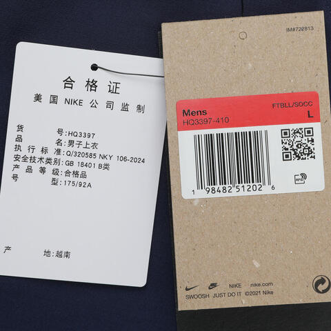 NIKE耐克2025男子AS M NK RPL T90 CREW TOP针织无帽卫衣HQ3397-410